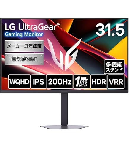 Amazon.co.jp: LG ゲーミングモニター UltraGear 32GN600-B 31.5インチ